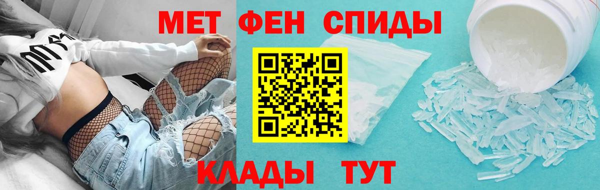 Амфетамин Розовый Карпинск