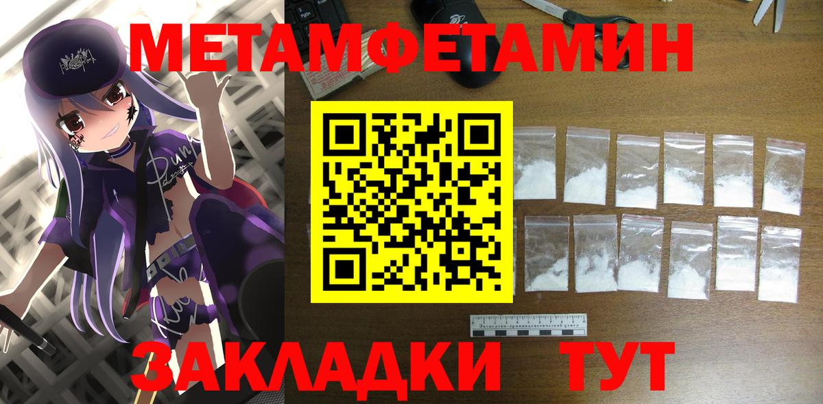 АМФ  АМФЕТАМИН 97%  Вход с VPN  Карпинск  АМФЕТАМИН 