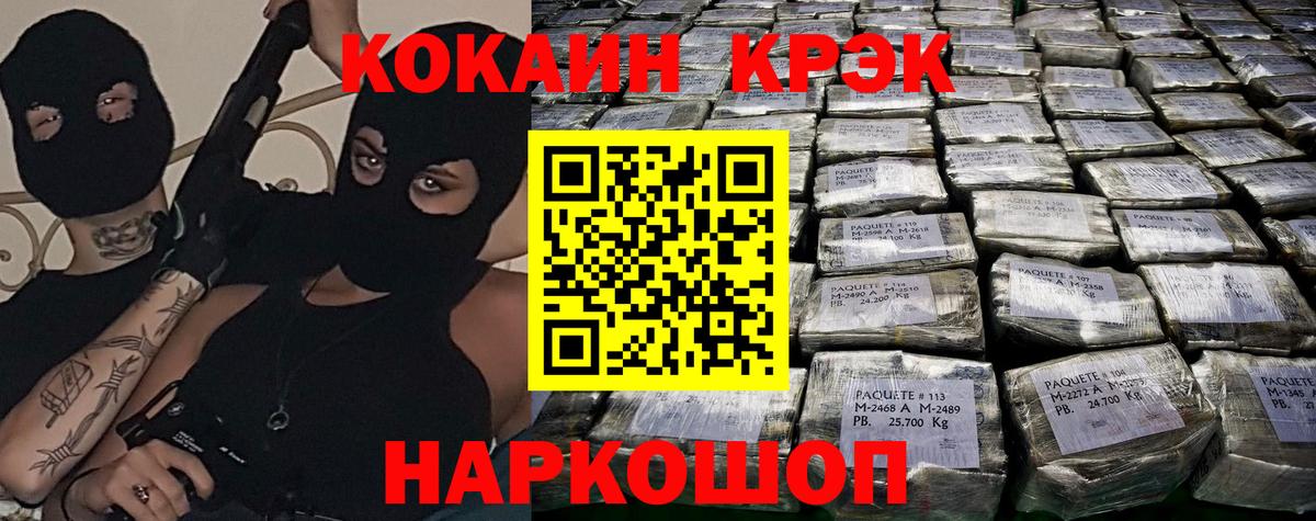 КОКАИН Columbia  купить наркотик  Карпинск  Cocaine 99%  Вход с VPN 