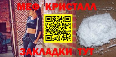 МДМА Комсомольск-на-Амуре