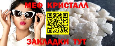 МДМА Комсомольск-на-Амуре