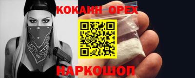 МДМА Комсомольск-на-Амуре
