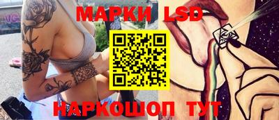 МДМА Комсомольск-на-Амуре