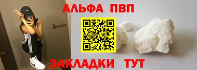 МДМА Комсомольск-на-Амуре