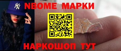 ALPHA-PVP Коммунар
