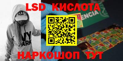 герыч Конаково