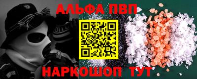ALPHA-PVP Коммунар