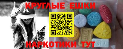 ALPHA-PVP Коммунар