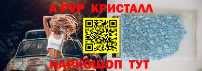 МДМА Комсомольск-на-Амуре