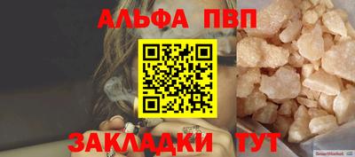 МДМА Комсомольск-на-Амуре