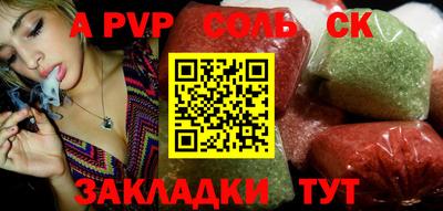 ALPHA-PVP Коммунар