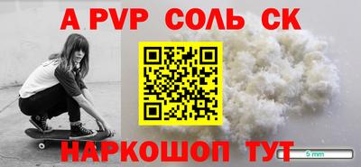 МДМА Комсомольск-на-Амуре