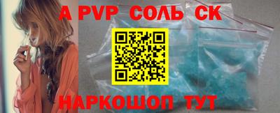 МДМА Комсомольск-на-Амуре