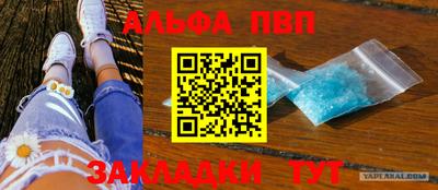 МДМА Комсомольск-на-Амуре