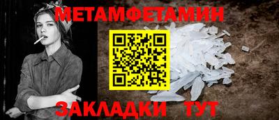 МДМА Комсомольск-на-Амуре