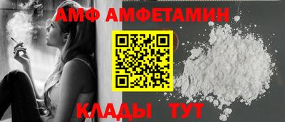 ALPHA-PVP Коммунар