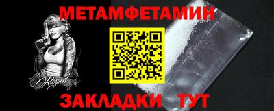 герыч Конаково