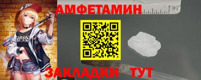 ALPHA-PVP Коммунар