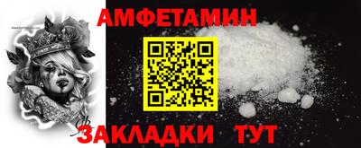 МДМА Комсомольск-на-Амуре