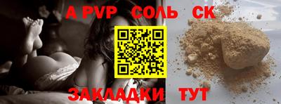 МДМА Комсомольск-на-Амуре