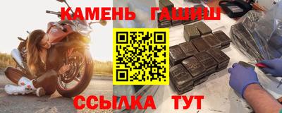 МДМА Комсомольск-на-Амуре