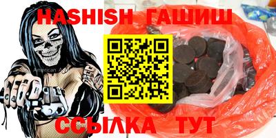 МДМА Комсомольск-на-Амуре