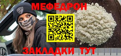 ALPHA-PVP Коммунар