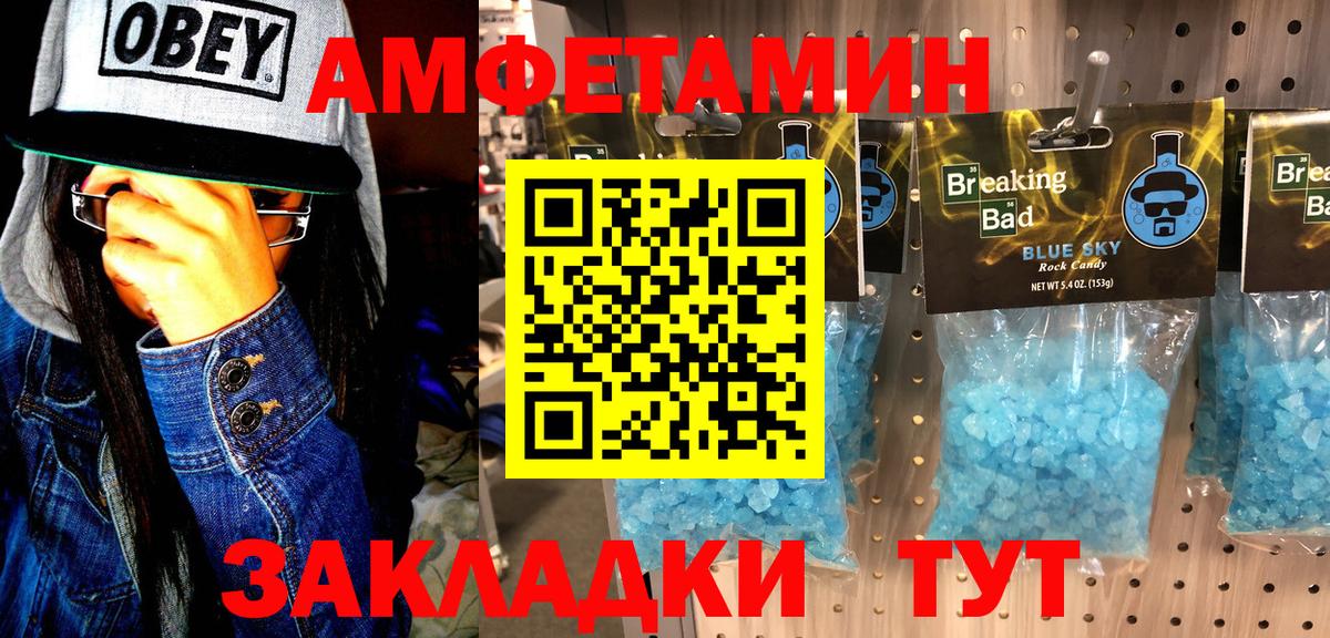 Первитин мет  Вход с VPN  Метамфетамин  Карпинск 