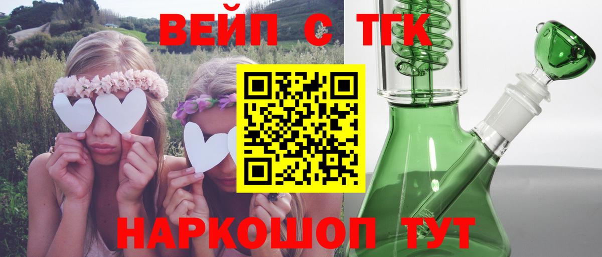 ТГК концентрат Карпинск