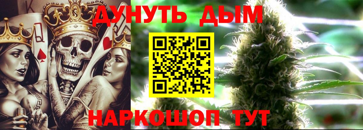 МАРИХУАНА марихуана Карпинск