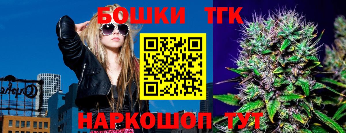 Карпинск  Каннабис SATIVA & INDICA  Бошки Шишки VHQ  Шишки марихуана VHQ  Бошки Шишки ГИДРОПОН  Вход с VPN 